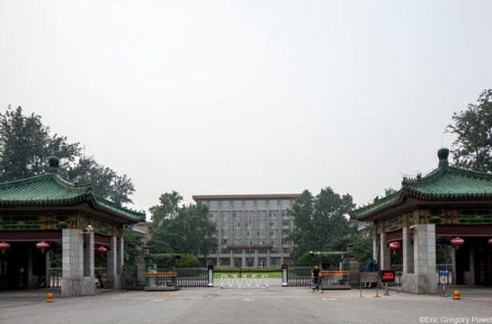Trường Đảng Trung ương ở Bắc Kinh. (Ảnh: Eric Gregory Powell)